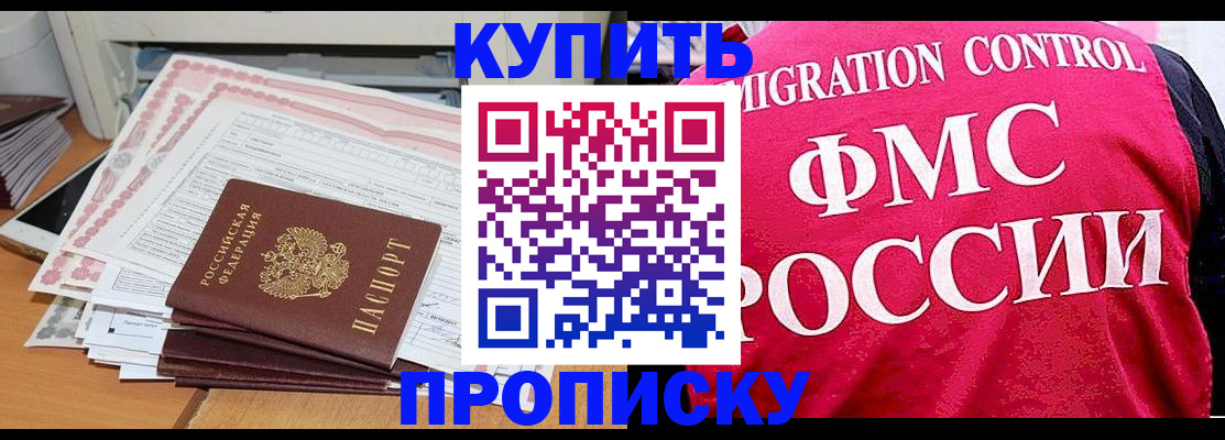 временная регистрация госуслуги в Архангельске